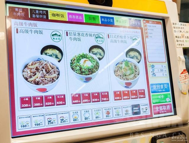 不会日语的日本自由行攻略,不会日语在日本怎么玩