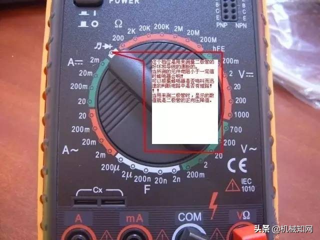 大海电工讲堂万用表的使用,电工考试万用表使用方法
