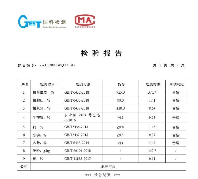 谁家的猫粮性价比高,进口的猫粮哪个比较好