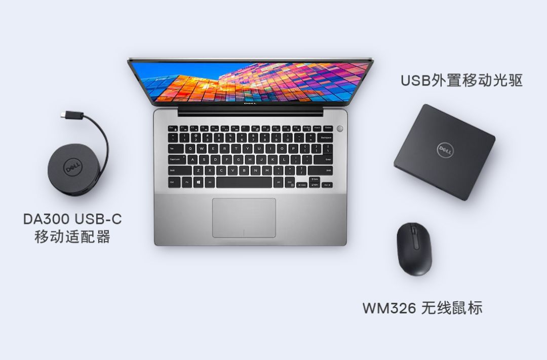 买轻薄本是不是亏了,戴尔新款轻薄本