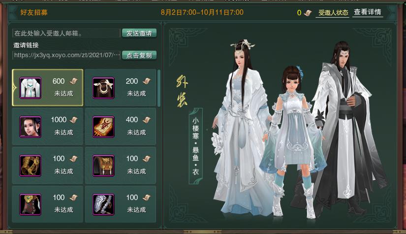 剑网三缘起在哪个平台出金,剑网三缘起打金攻略