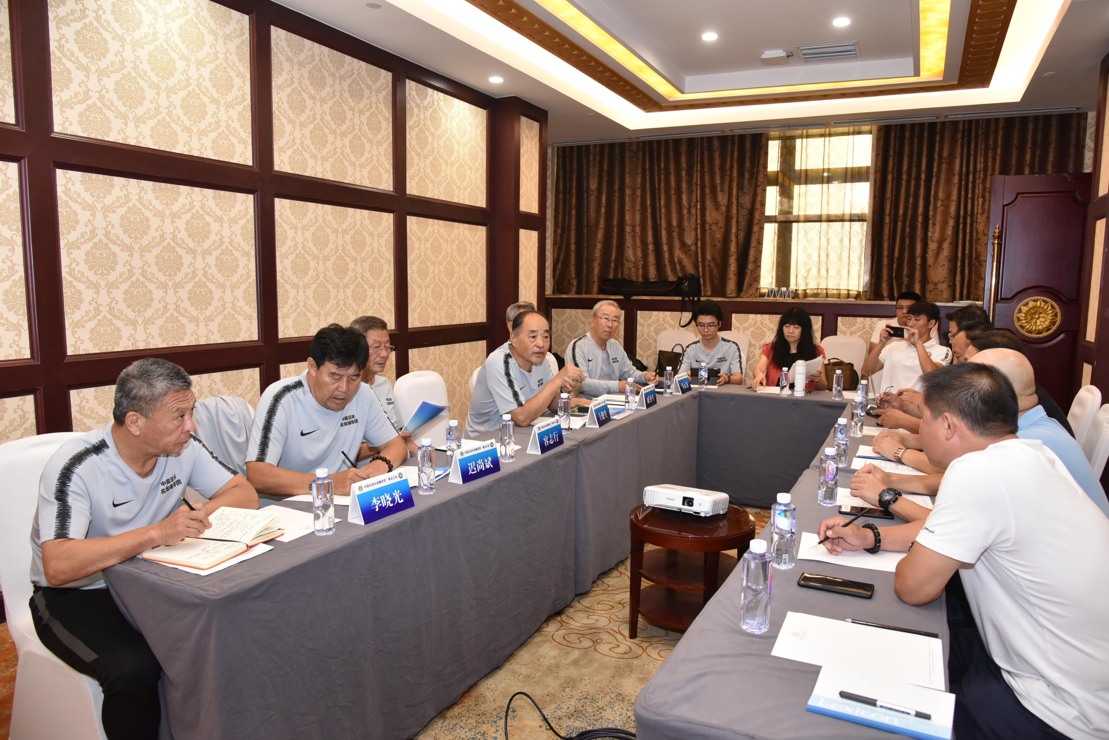 中国足球名宿辅导团天津,中国足球名宿聚会