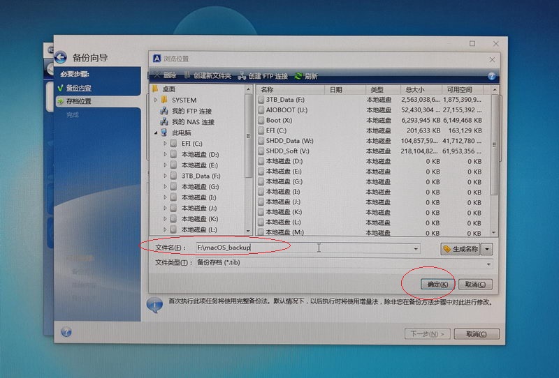macos系统恢复实用工具,macos系统降级初始版本