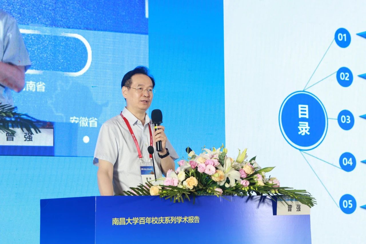 育新机开新局解读,育新机开新局系列介绍