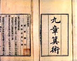 古人学的数学是什么,中国古代人数学都学什么