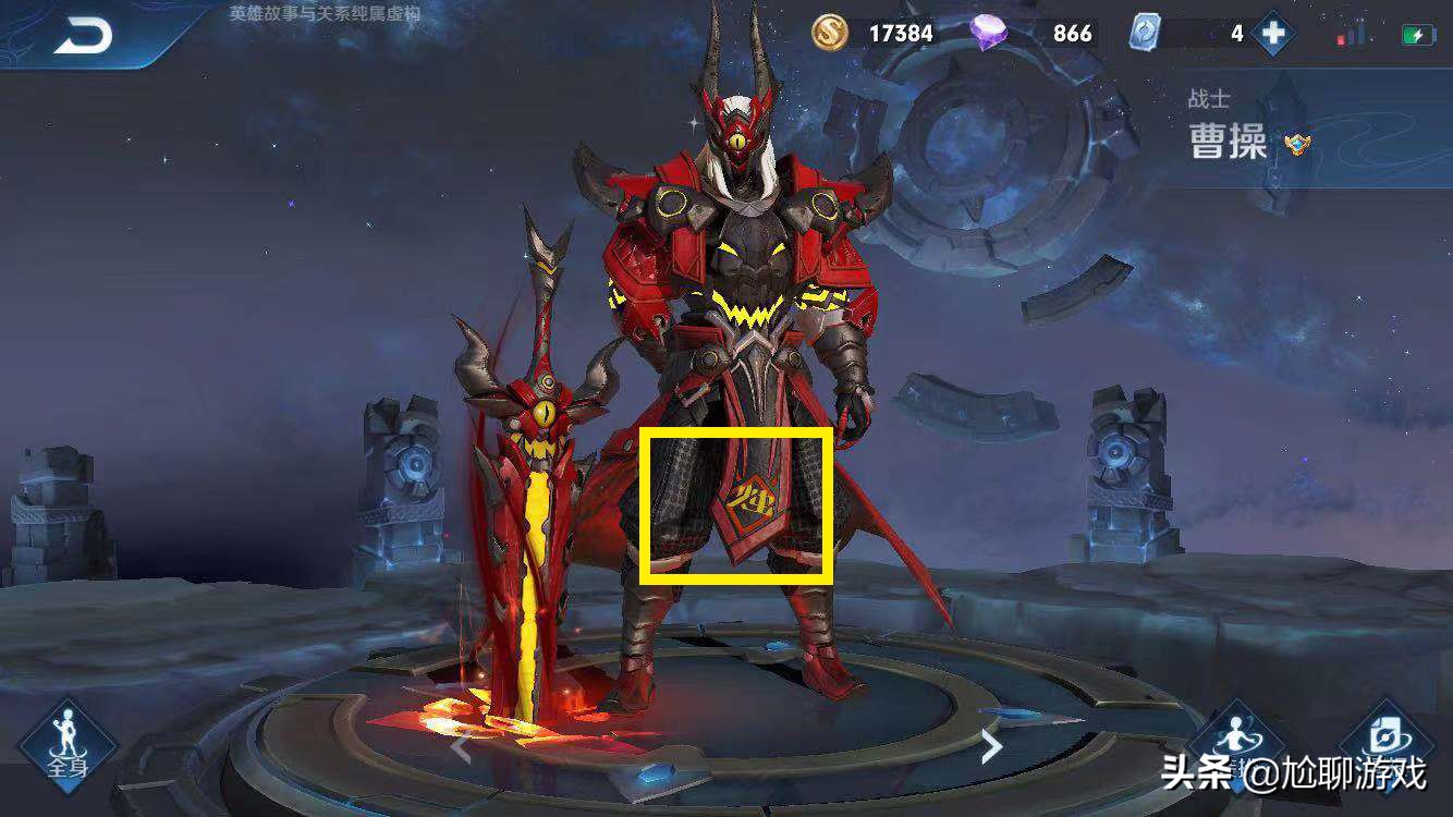 王者荣耀诸葛亮黑板新皮肤爆料,王者荣耀诸葛亮牛年限定新皮肤