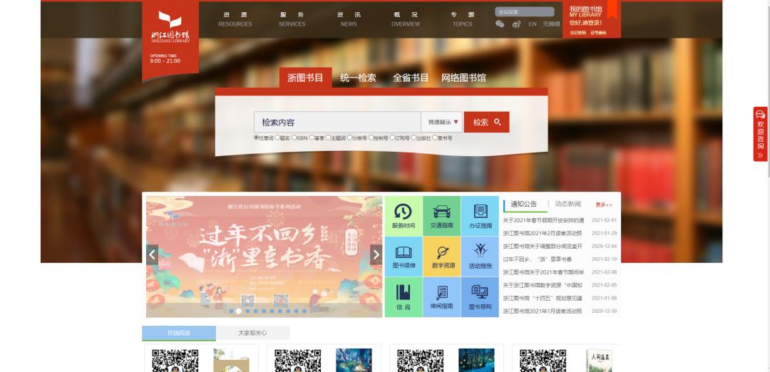 论文在哪个网站查重最好,论文查重四大网站有哪些