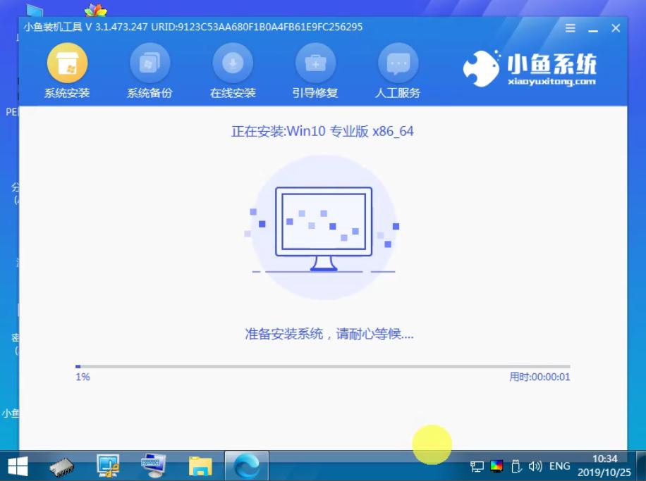 固态硬盘安装win10系统,win10安装win7系统