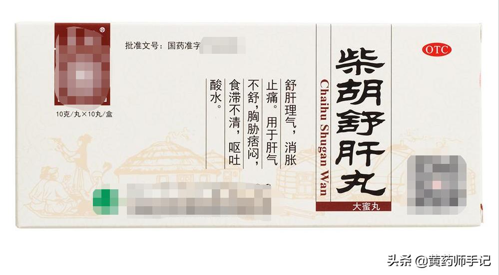 肠胃炎腹泻治疗方案常用的泻药,便秘型肠易激综合征吃什么中成药