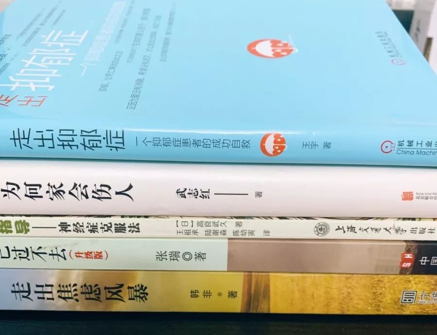 有什么书是关于处理心理问题的,心理有问题看什么书简单易懂