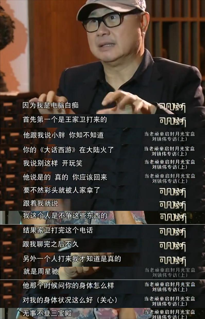 杜琪峰在导演界地位,杜琪峰成就了刘青云吗