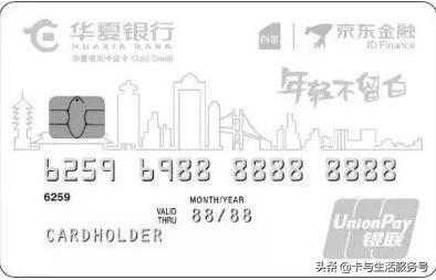 联名信用卡和普通的信用卡区别,信用卡和储蓄卡联名