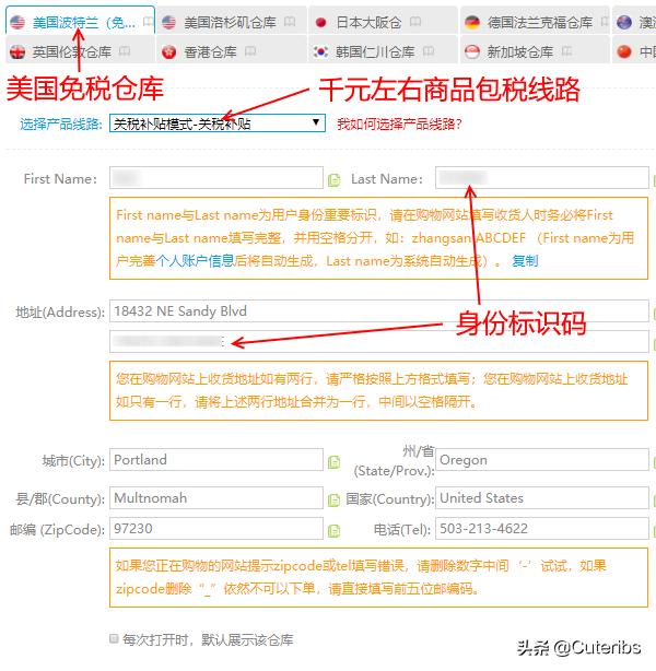 levis美国官网打折吗,levis官网和实体店有区别吗