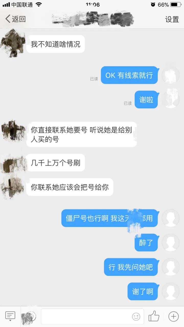 新浪微博被盗乱发微博怎么处理,微博被盗如何找回