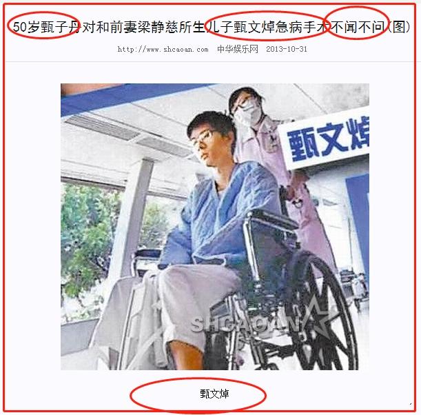 45岁才爆红，却被爆耍大牌冷血爸爸，甄子丹比李连杰到底差在哪？