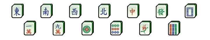 戴在身上能让麻将赢的东西,麻将穿在身上