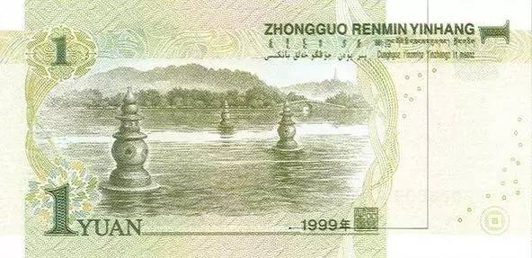 收藏人民币第一套图片,收藏人民币2023