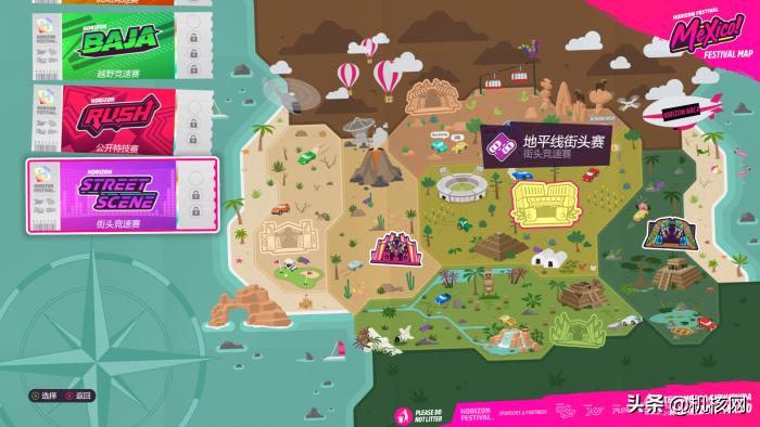 极限竞速地平线5有趣的玩法,极限竞速地平线5畅玩版