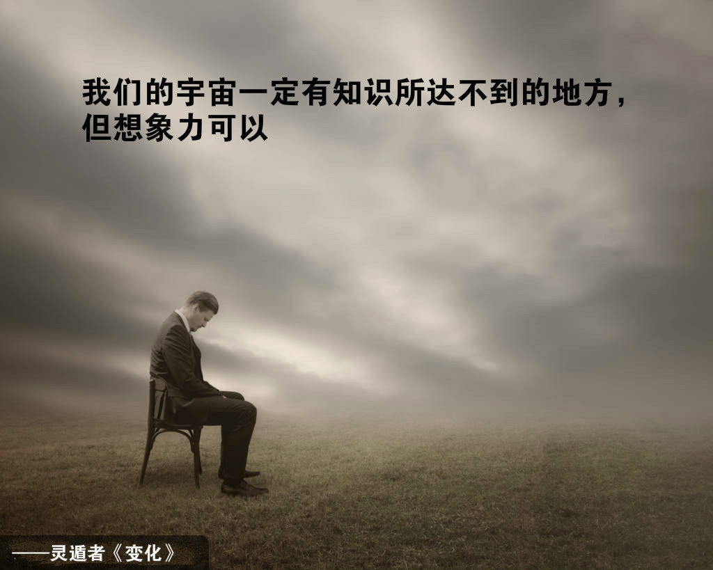 光速的本质是什么,以光速运动测量光速为什么不变