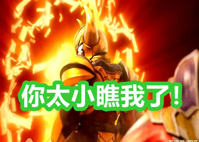 奥特曼迪亚波罗怎么被击败,奥特银河格斗3赛罗超限形态