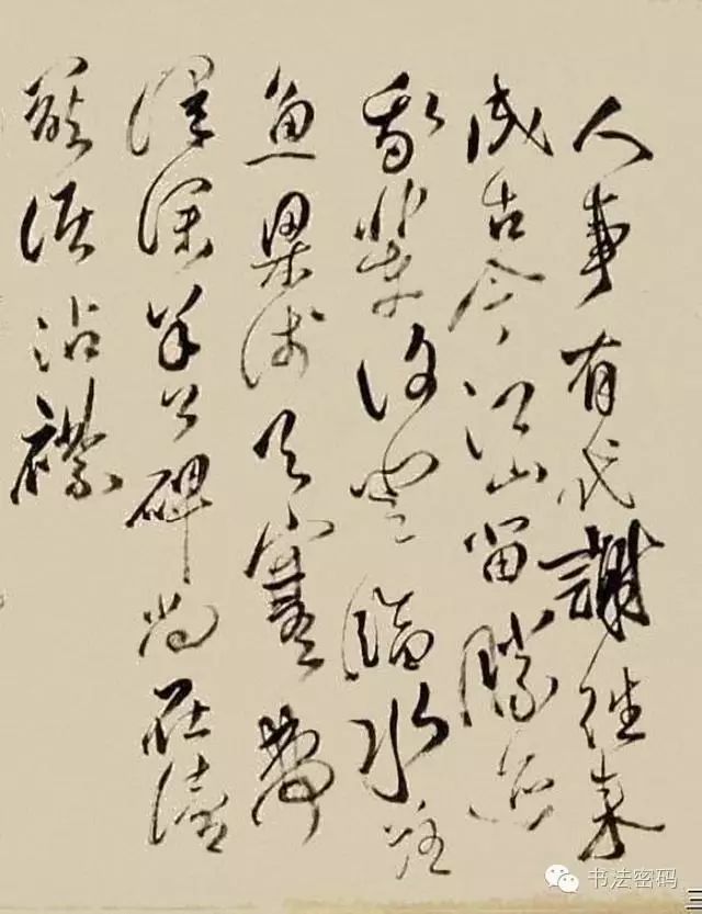 傅山和王铎哪个水平高,解小青讲解王铎与傅山书法