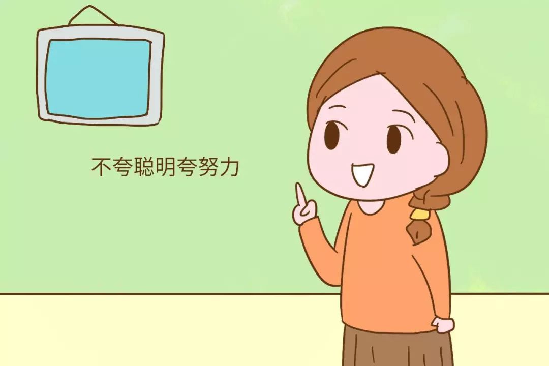 不同的夸奖方式，能让小孩1个天上1个地下，1334夸奖法则送给你