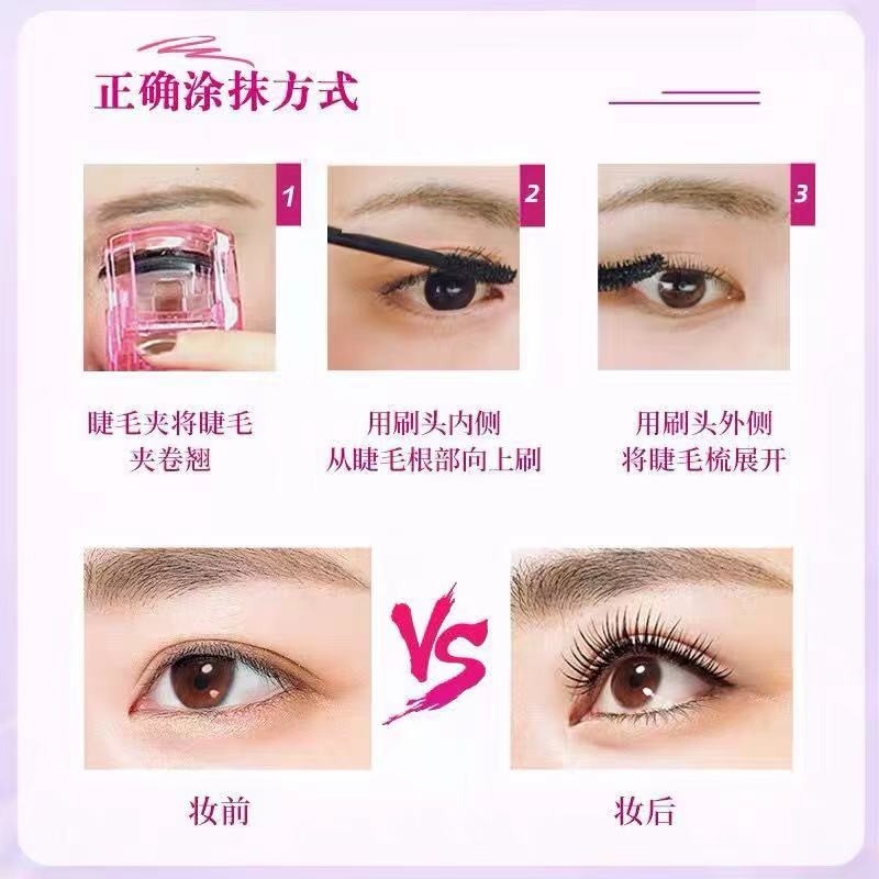 希芸睫毛膏怎么样,希芸睫毛膏排行第一名