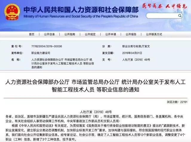 未来热门专业深度分析,2023年热门专业技术有哪些
