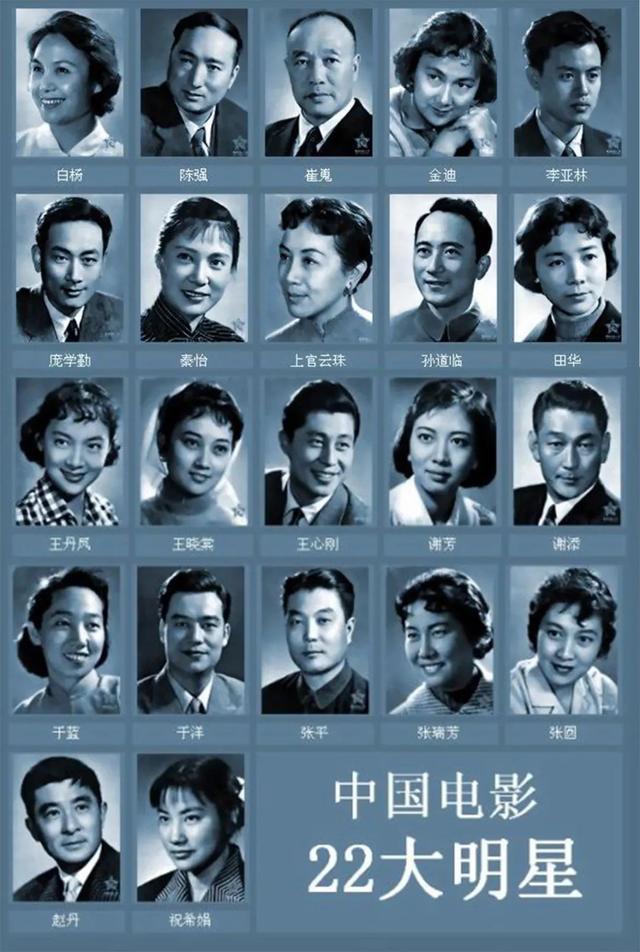 金迪：入选22大影星，与丈夫走过60年，时刻不忘周总理的教诲