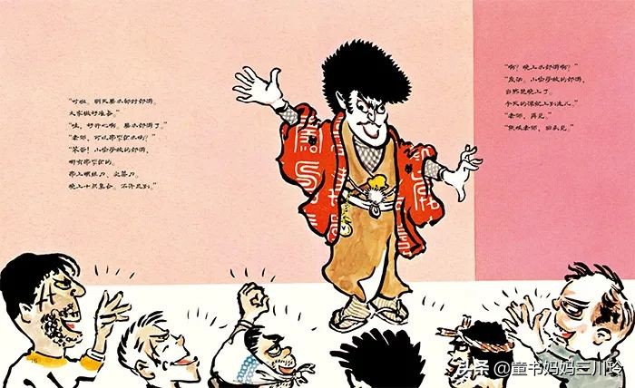 鏃ユ湰绉戝涔嬬埗,鏃ユ湰绉戝缁樻湰