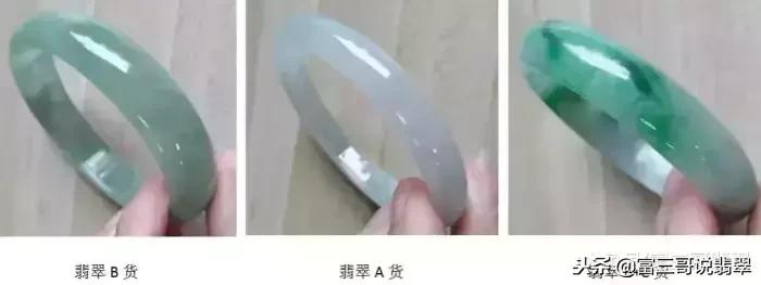 怎么鉴定真翡翠和假翡翠,a货翡翠和b货翡翠鉴定方法一样吗