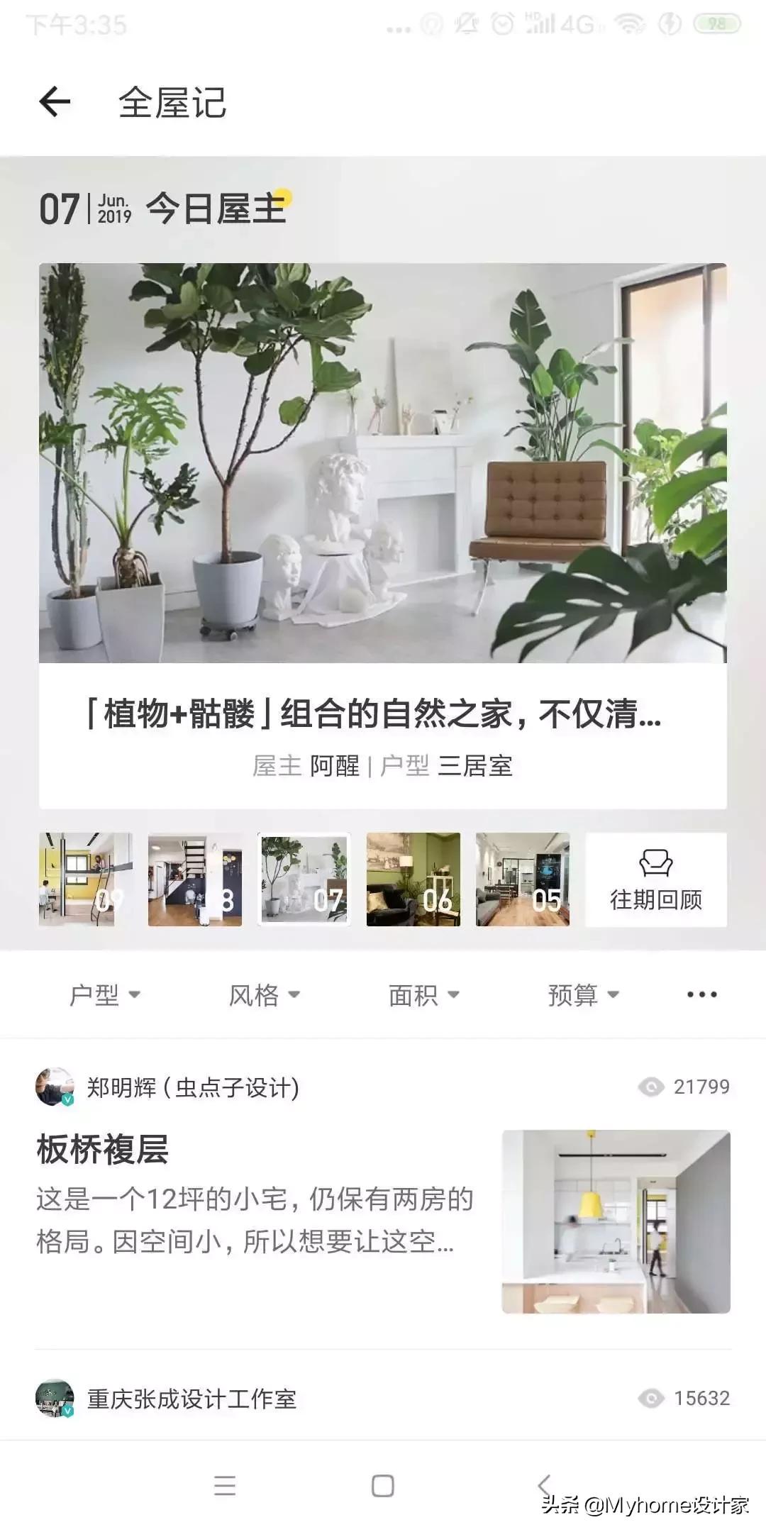 家居收纳与储物灵感,值得收藏的装修效果图