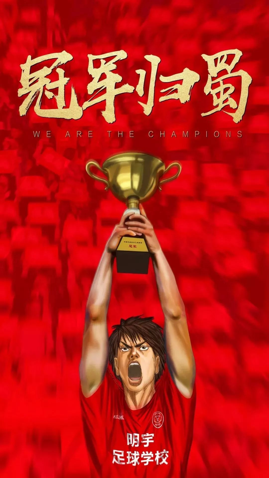 2019年四川足球,现在的四川足球怎么样了