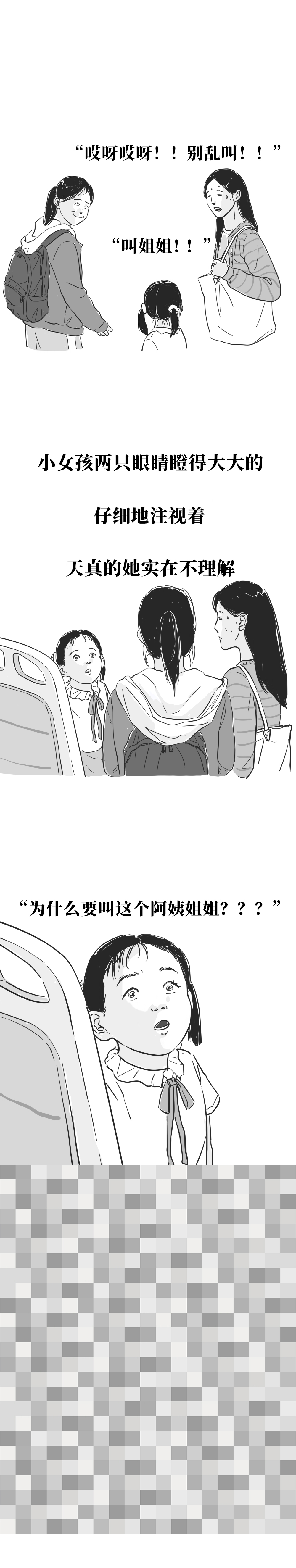 年轻长得成熟显老什么原因,长得显老是什么体验