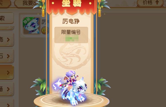 梦幻西游手游电猫号值多少钱,梦幻手游电猫为啥这么贵