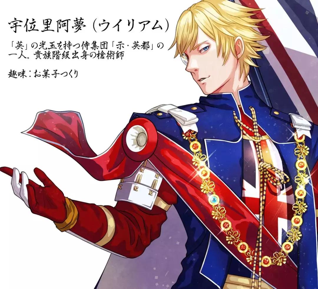 日本2020奥运会设计师,东京奥运会日本首相化身马里奥