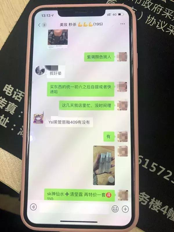 代购店知名品牌莫名消失！真相大跌眼镜，你怎么看？