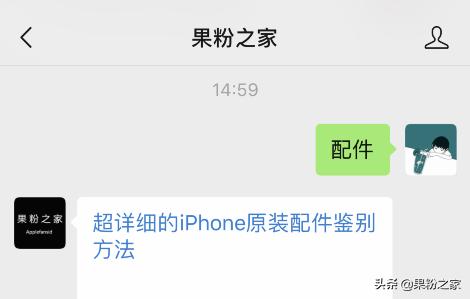 为什么iphone数据线老是接触不良,为什么iphone数据线硬