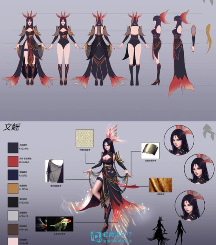 游戏原画学习怎样？学游戏原画可以找什么工作？