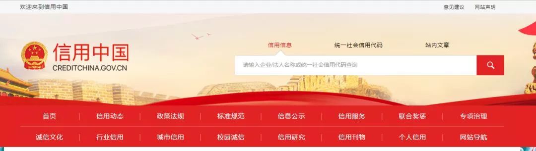 干货|史上最强！2019最新网贷、信用记录查询工具大汇总！