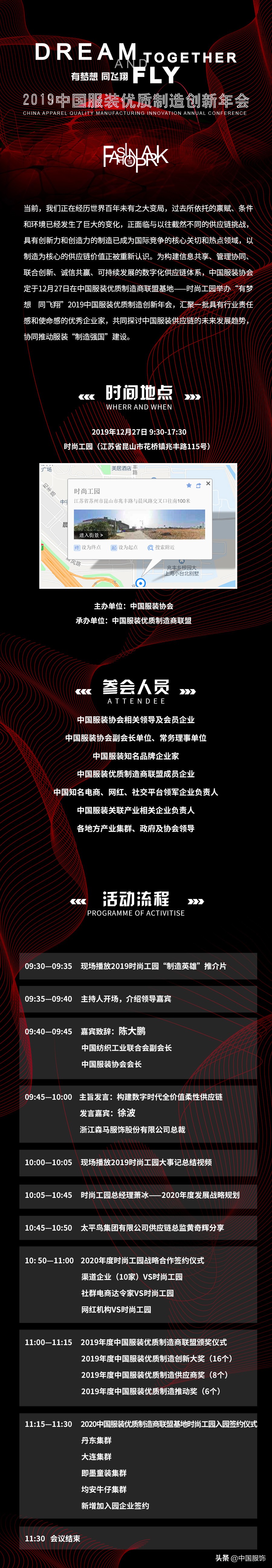 上海中昊针织有限公司高宝霖,上海中昊高宝霖身价