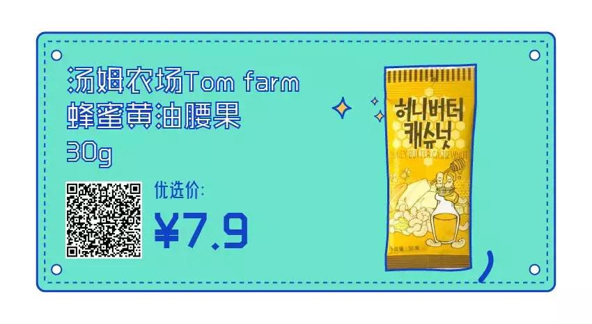 顺丰优选几点五折,顺丰优选抢购攻略