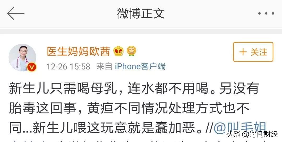 权健风波对全国直销影响,权健被立案侦查人民网