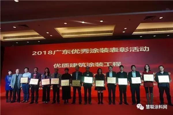 推动绿色涂装广涂协涂装分会正式成立