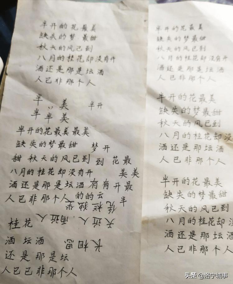 洛阳刘爱玲抖音,有洛阳刘爱玲的抖音吗