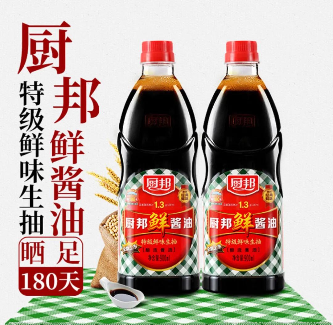 都是好产品，都有优惠价，更多惊喜就在9月12日下午