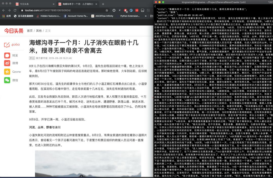 hellogithub第18期,hellogithub第26期