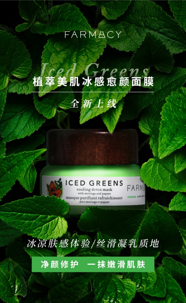 farmacy蓝莓面膜,美国蜂蜜面膜farmacy测评