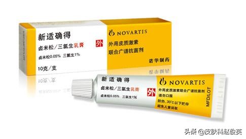 达克宁药膏治什么皮肤病,皮肤科外用复方常用药