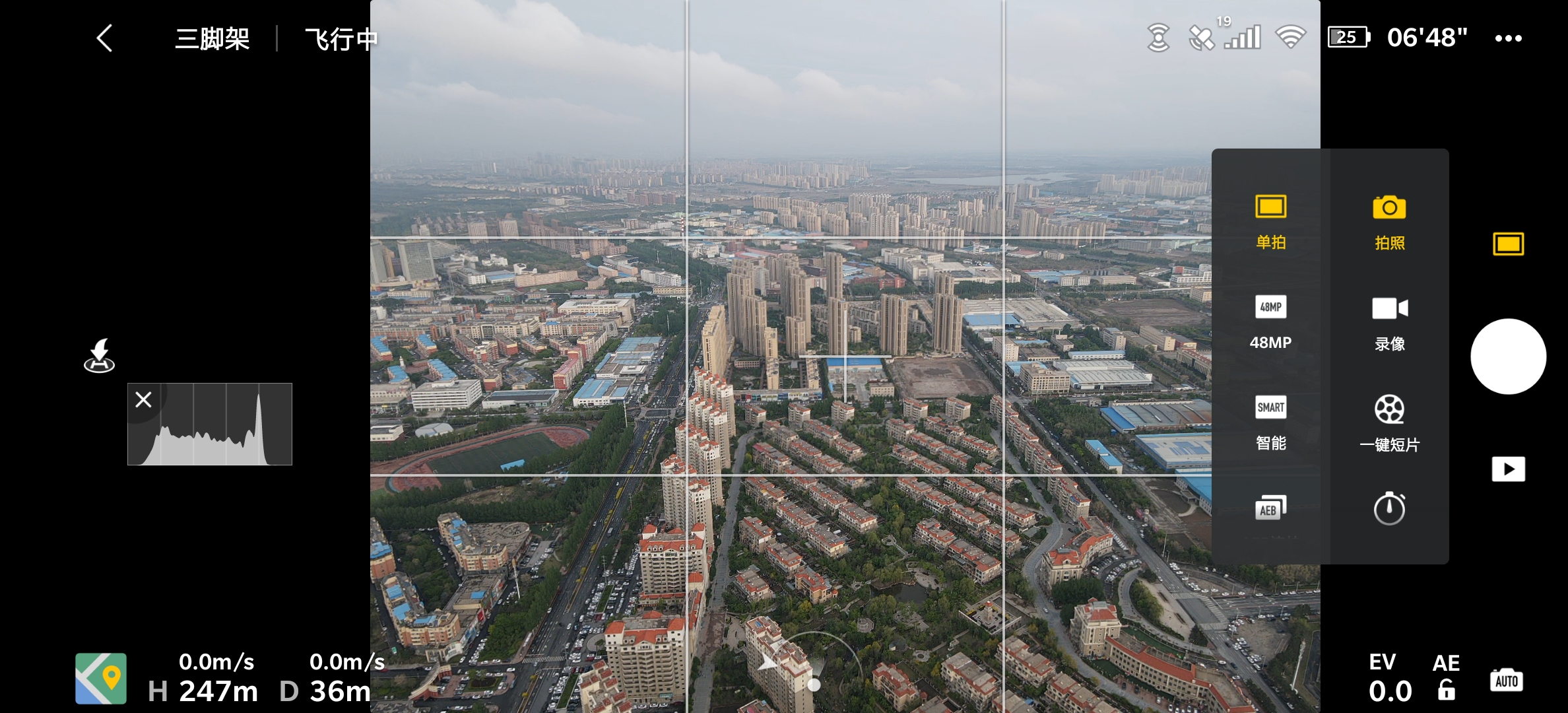 大疆御mavicair2航拍大图,实拍大疆御mavicair2航拍无人机